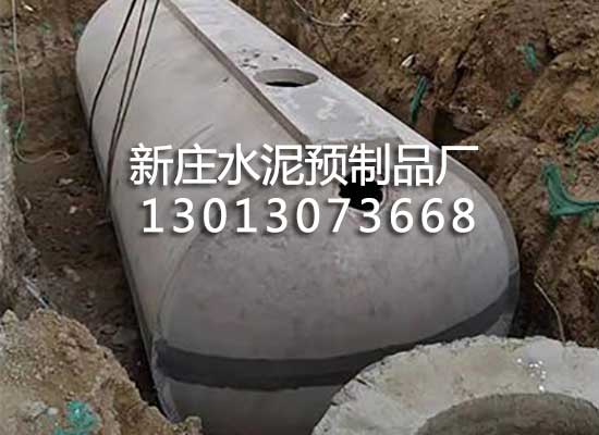 環(huán)?；S池