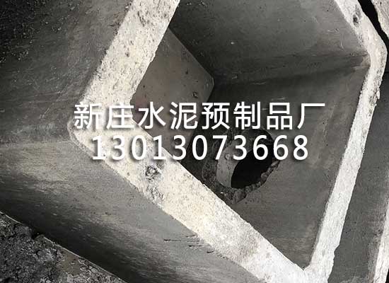 水泥預(yù)制化糞池