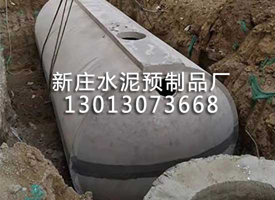 環(huán)?；S池